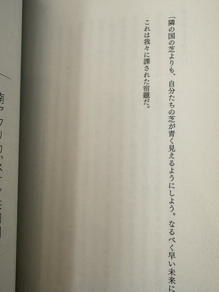 りよこ tweet media