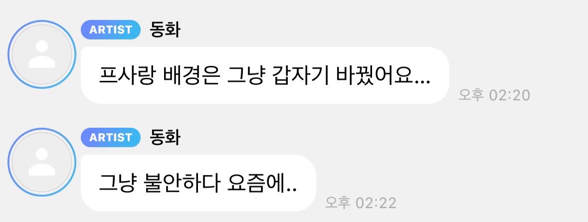 개굴이 tweet media