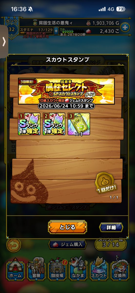 悪鬼ィ tweet media