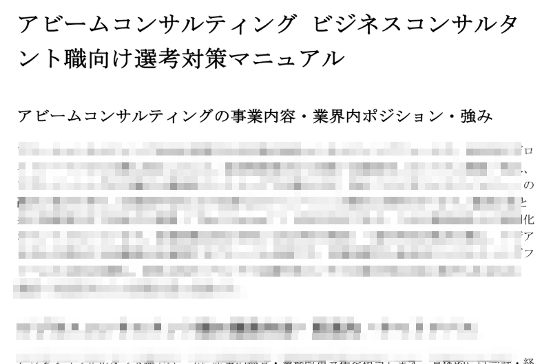 キャリタビ@27卒、28卒就活コミュニティ tweet media