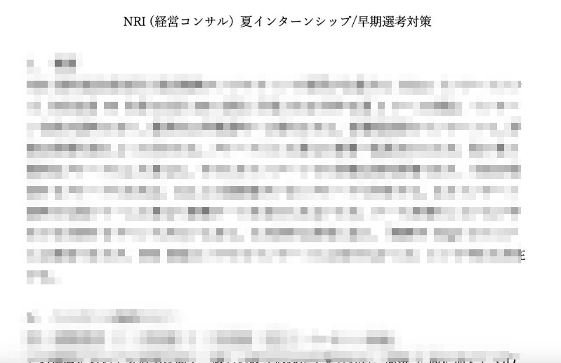 キャリタビ@27卒、28卒就活コミュニティ tweet media