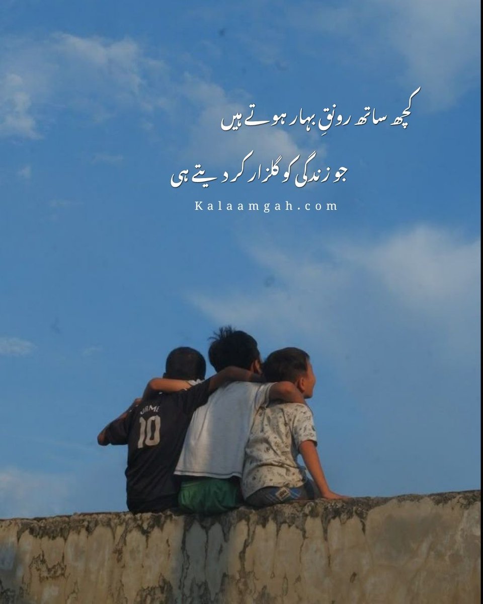 Typewriter_001's tweet photo. کچھ ساتھ رونقِ بہار ہوتے ہیں جو زندگی کو گلزار کر دیتے ہیں https://t.co/OHjdt4XMiI