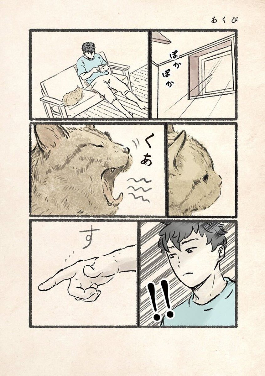 コミックエッセイ劇場 tweet media