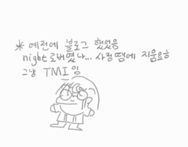 꿍실이 tweet media