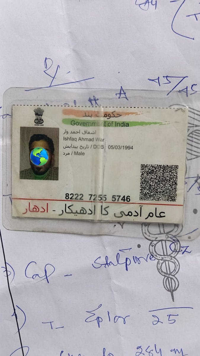 Rumaisa Sultan tweet media