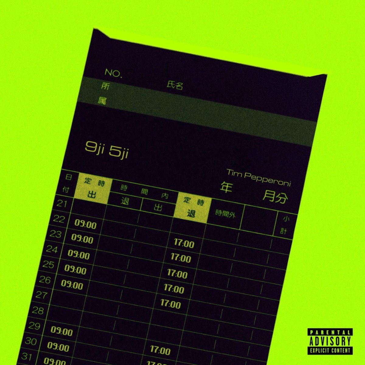 Manhattan Recordings tweet media