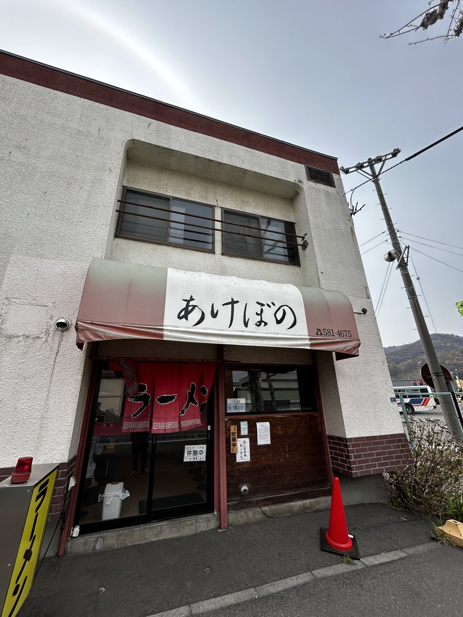 イノウエアキラ tweet media