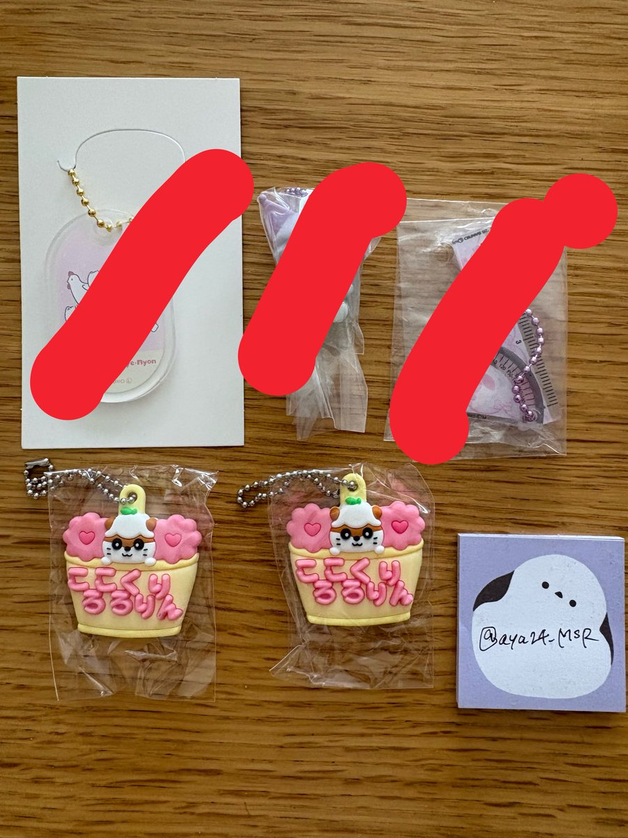 aya24_MSR's tweet photo. @00606ma 検索よりコメント失礼致します。
こちらのコロコロクリリンとキティの交換はまだ可能でしょうか？郵送希望になります🙇‍♀️ https://t.co/K6gKpyZ9hc