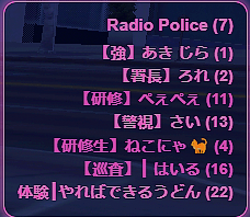 XA1gFPS's tweet image. こんな時間からPDがいます！！
町探してる人Cat's TOWNはどうですか？
 #FiveM #Catstown