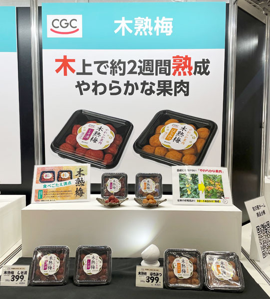 梅の最大産地・和歌山が、3年連続の不作に揺れている。