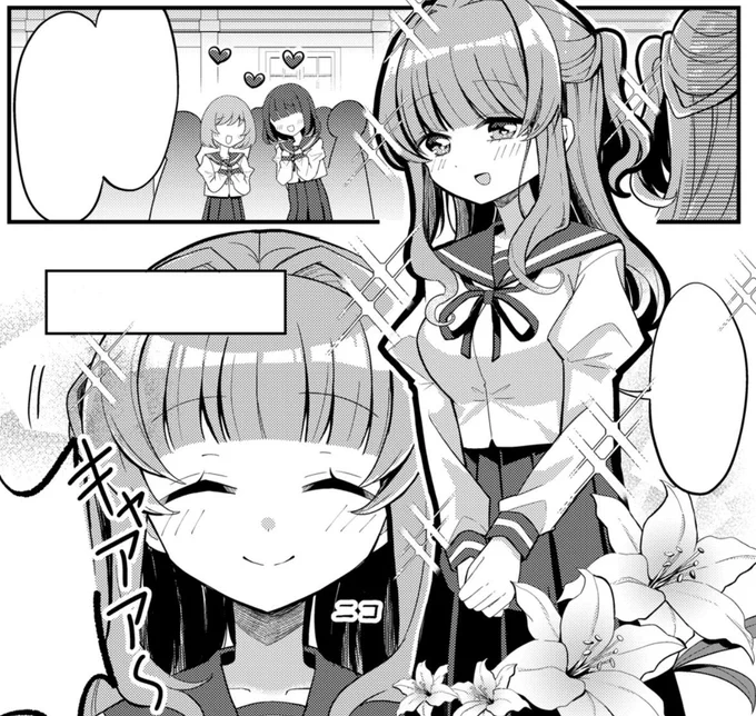 担当さんから許可もらえたので、11月にきららフォワードに掲載された漫画を今日の18時頃上げようと思います‼️‼️ 