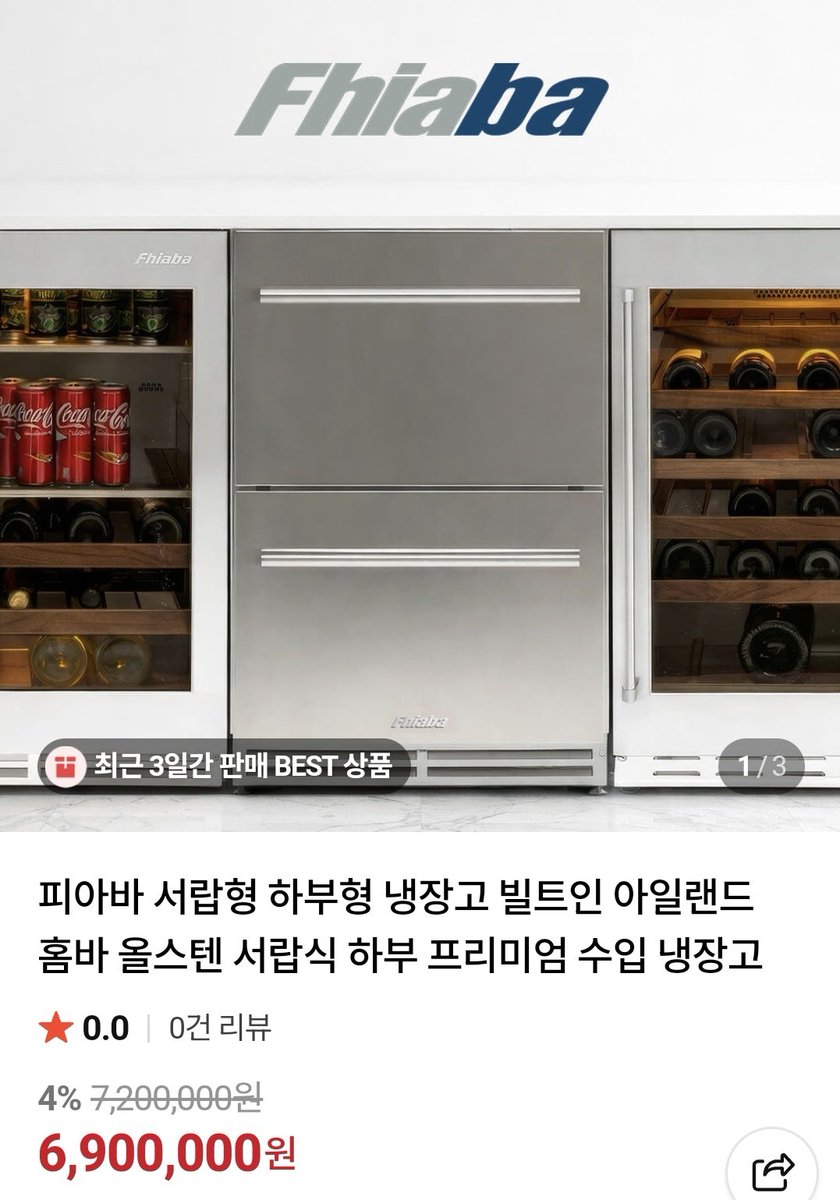 데이빗🩸 tweet media