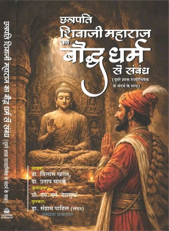 Dr. Neha Das tweet media