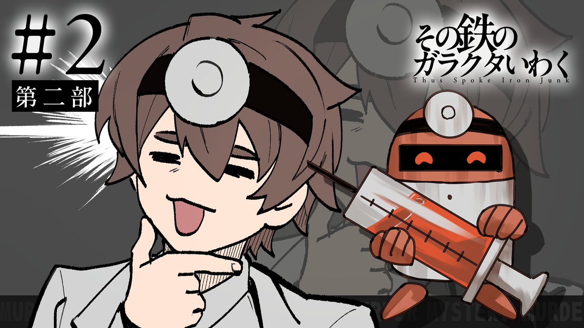 めめこ (@memekosanma) / Posts / X