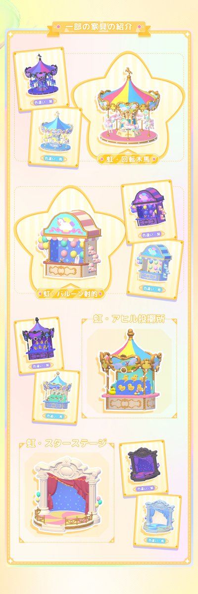 ハートピアスローライフ公式 tweet media