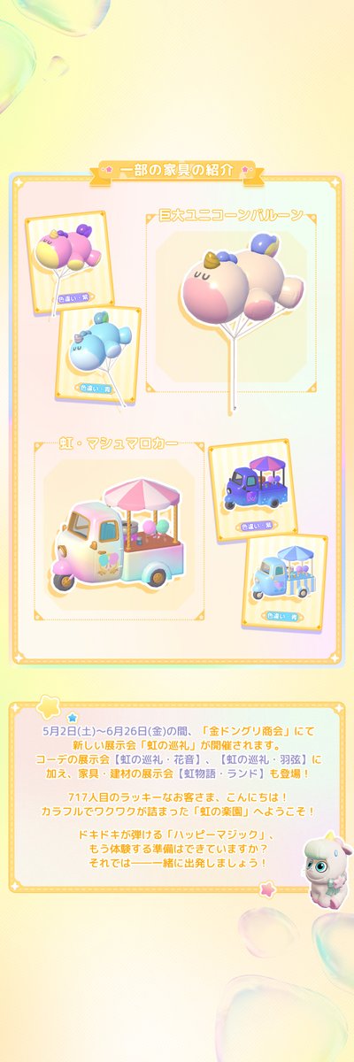 ハートピアスローライフ公式 tweet media