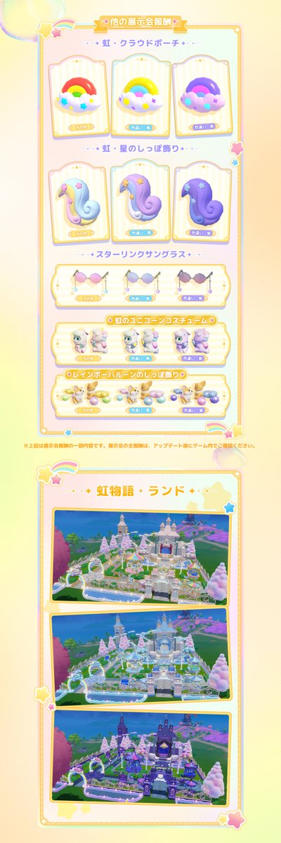 ハートピアスローライフ公式 tweet media