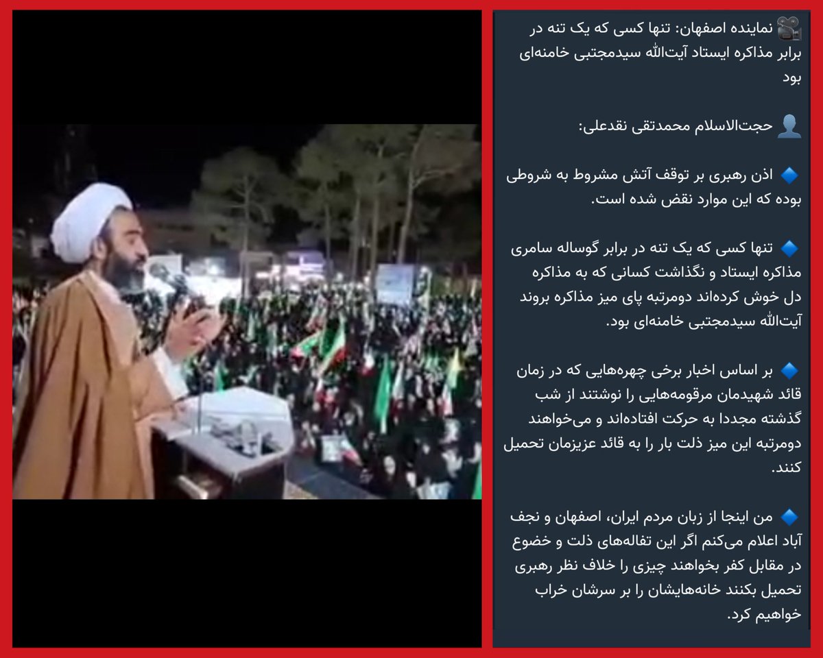 حـ سین ۱۲۸ tweet media