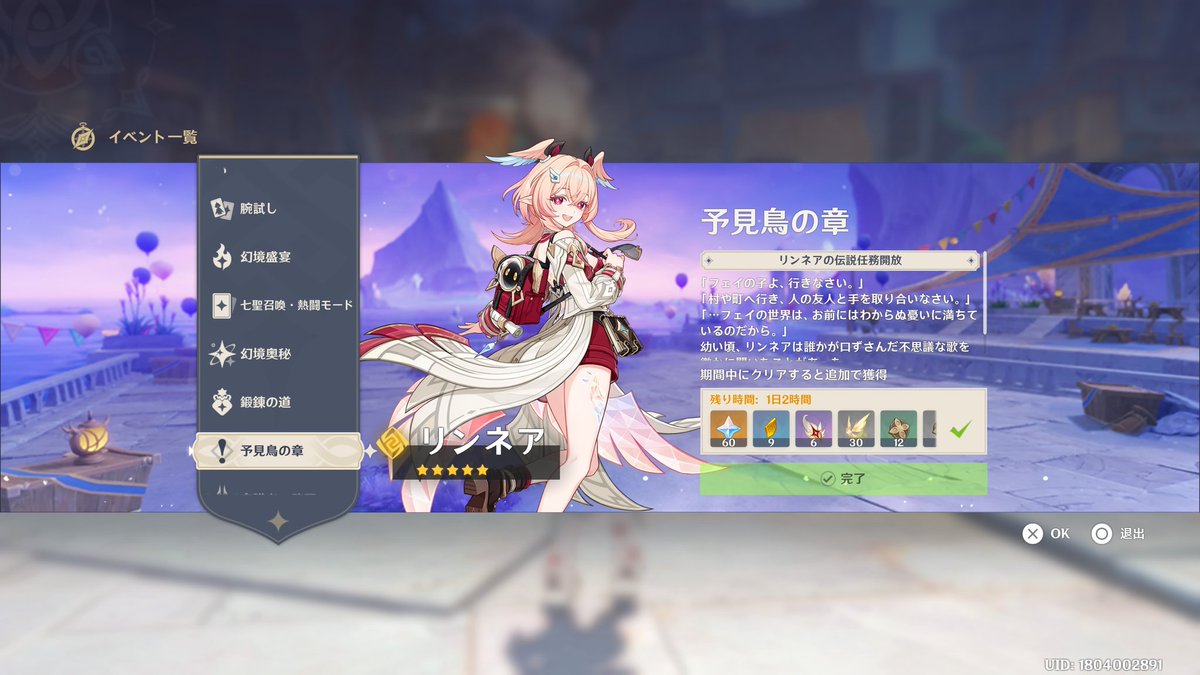 ロスティー🍜 tweet media