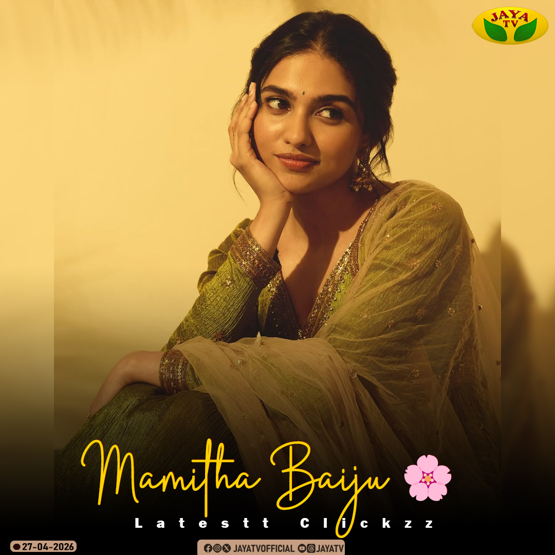 JayaTvOfficial's tweet image. Latest Clicks of Mamitha Baiju 🌸 📷

#MamithaBaiju #Actress #JayaTv