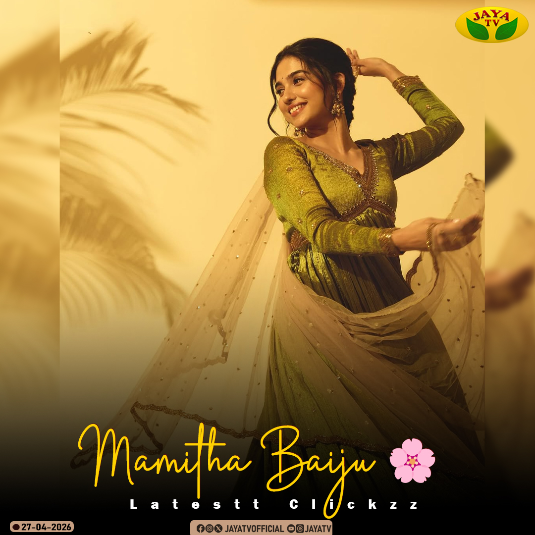 JayaTvOfficial's tweet image. Latest Clicks of Mamitha Baiju 🌸 📷

#MamithaBaiju #Actress #JayaTv