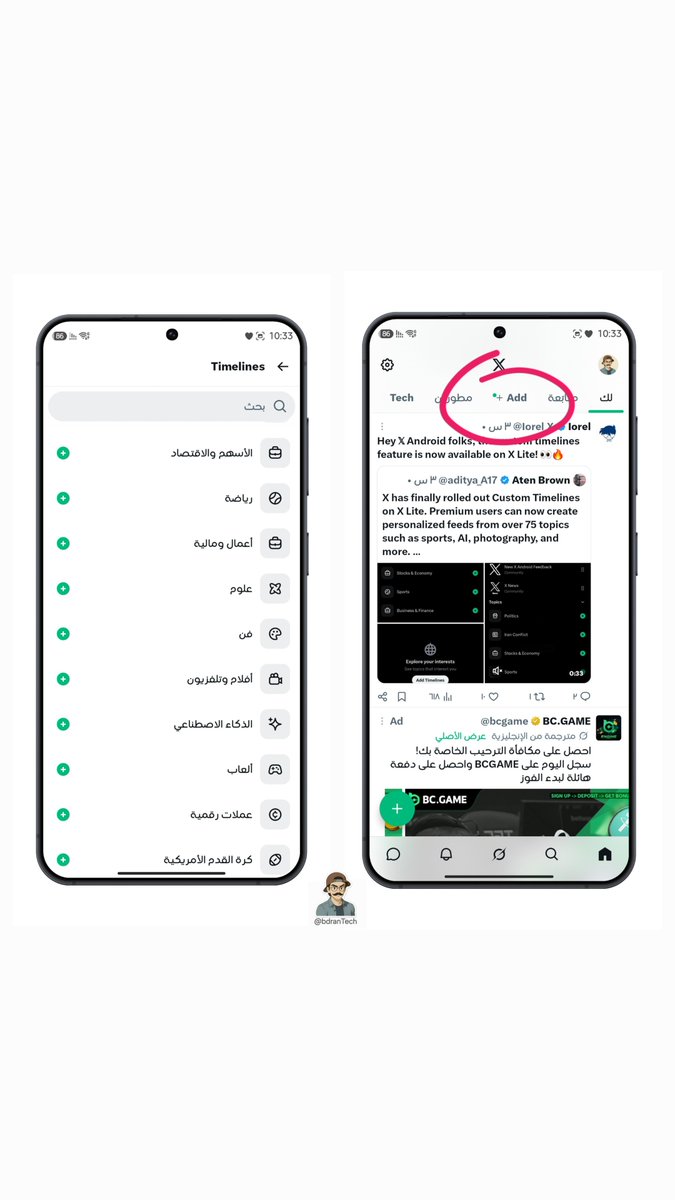 بدران تقني tweet media