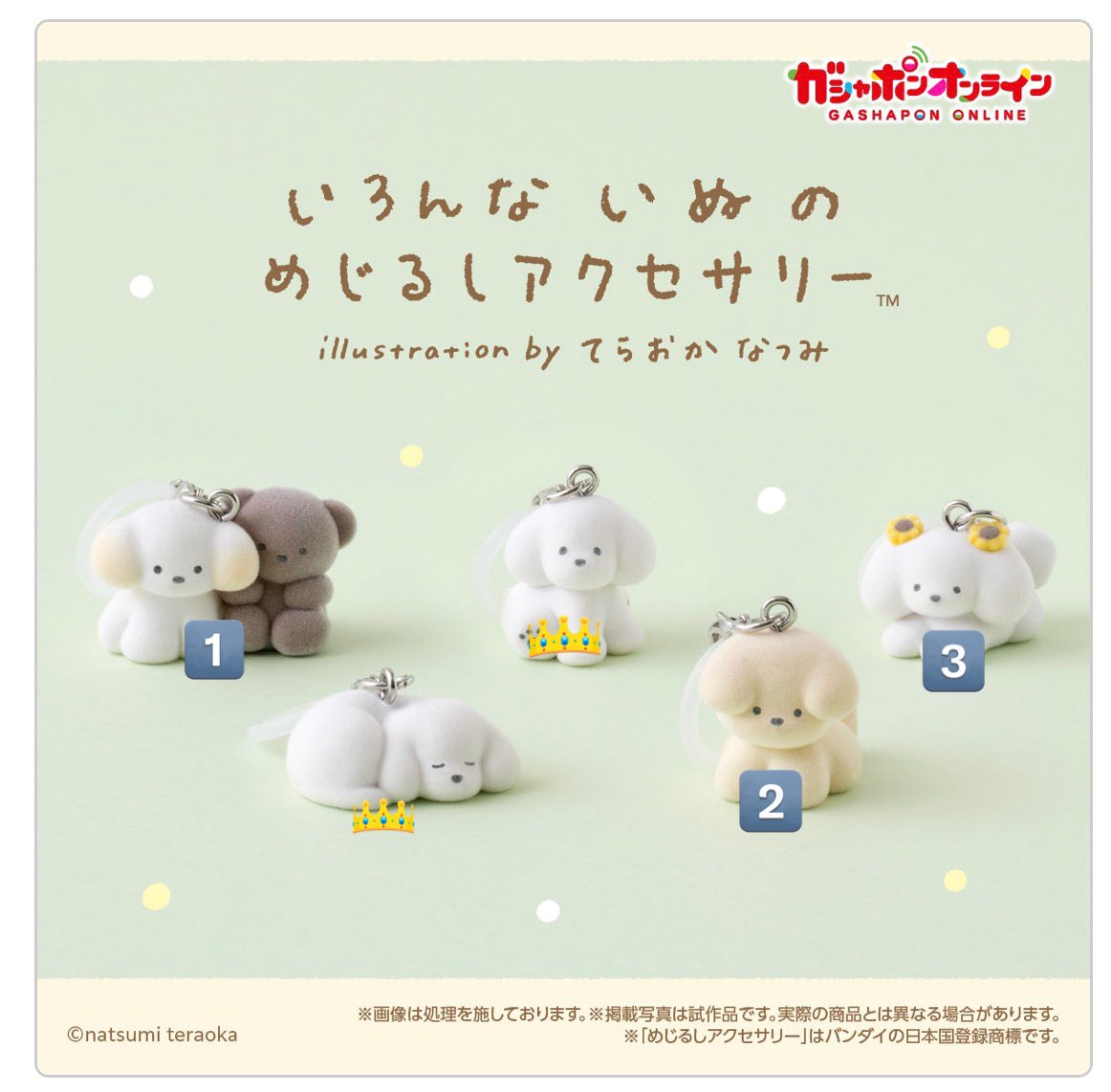 みりん。 tweet media