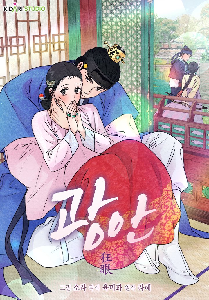 루키 tweet media