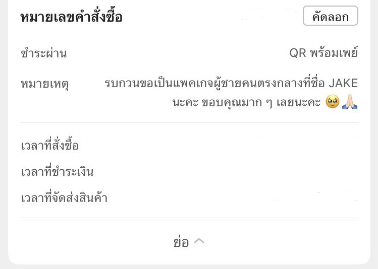 Babe심 tweet media