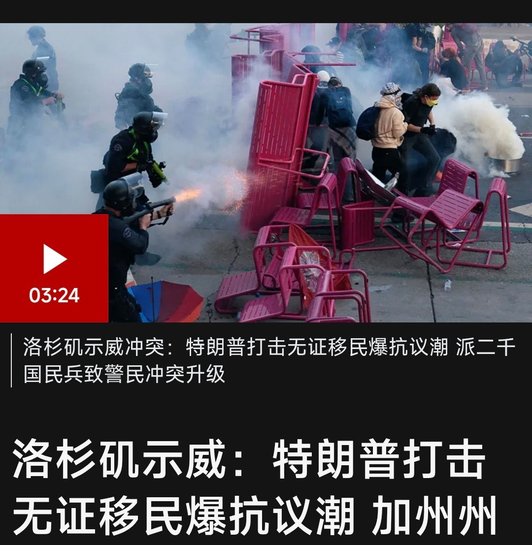 tang lin（关注我 破谣言） tweet media
