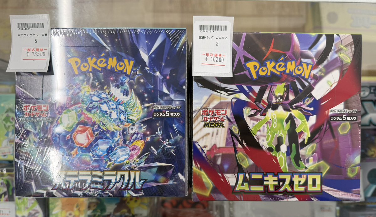 s*u様 ムニキスゼロ2box ステラミラクル1box 新品シュリンク有り Pokemon（ポケモン） ステラミラクル BOX ポケカ 新品未開封シュリンク