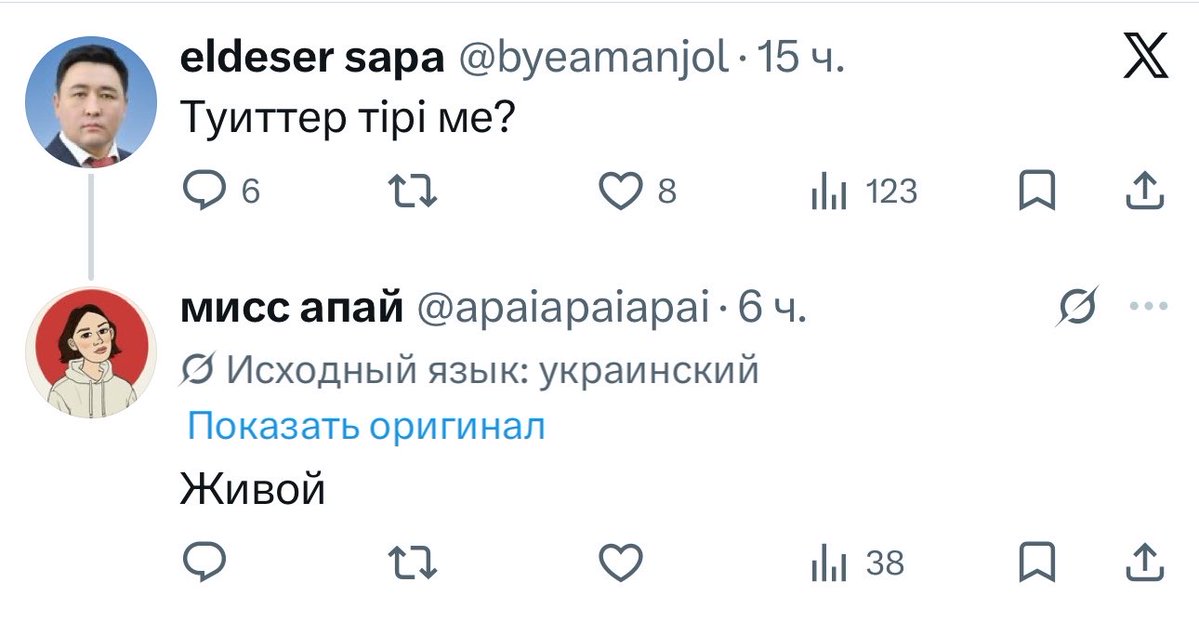 Бахтияр tweet media