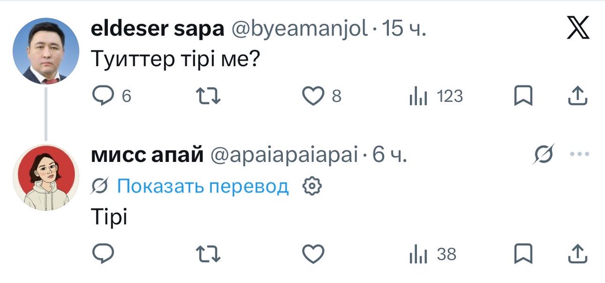 Бахтияр tweet media