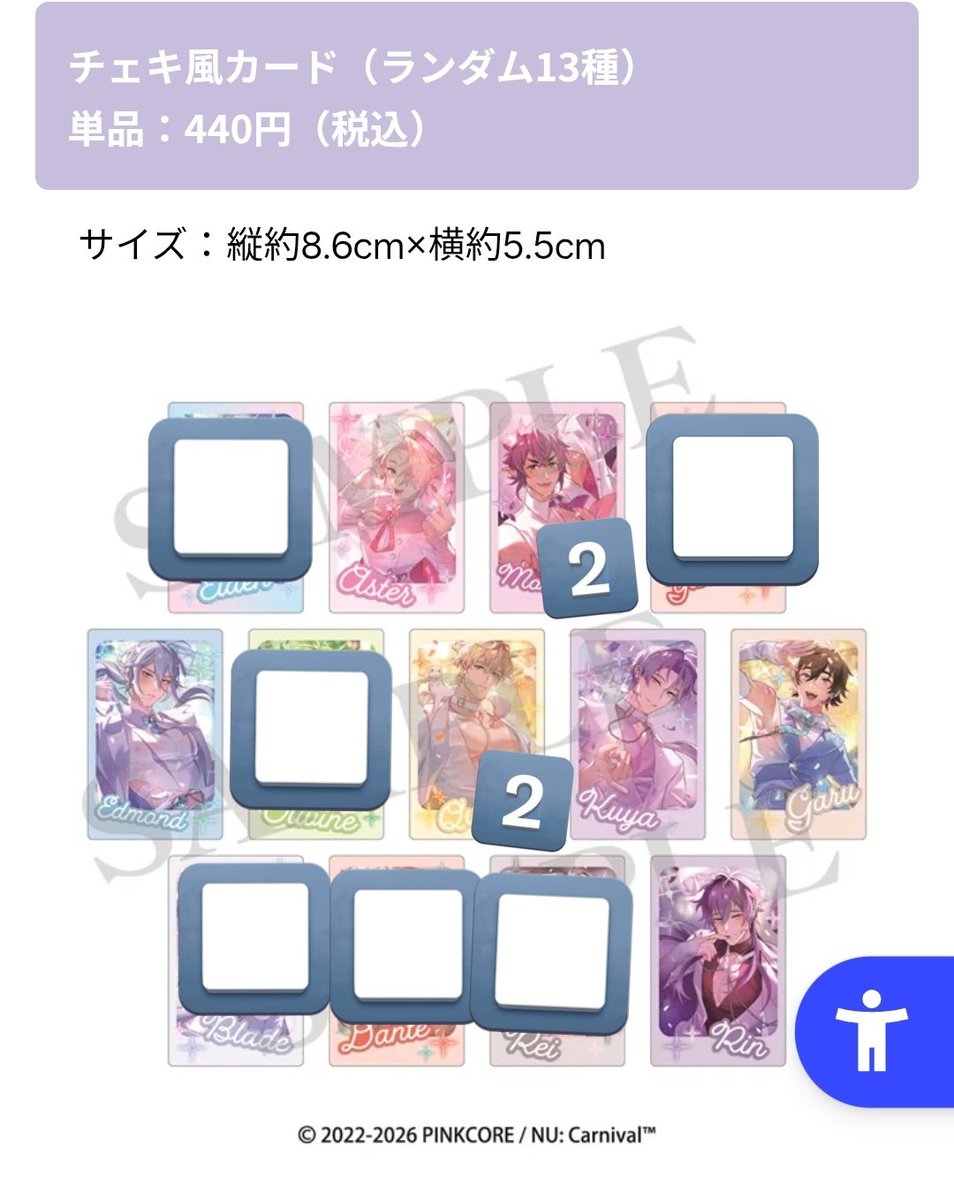 めい tweet media