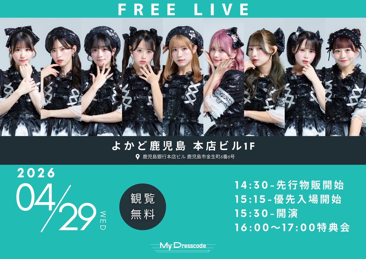 ひょーきん🌟(ﾟＯﾟ)/💛@暖かくなってきたので🌸2/28〜今季オタ活再開しました🌟 tweet media