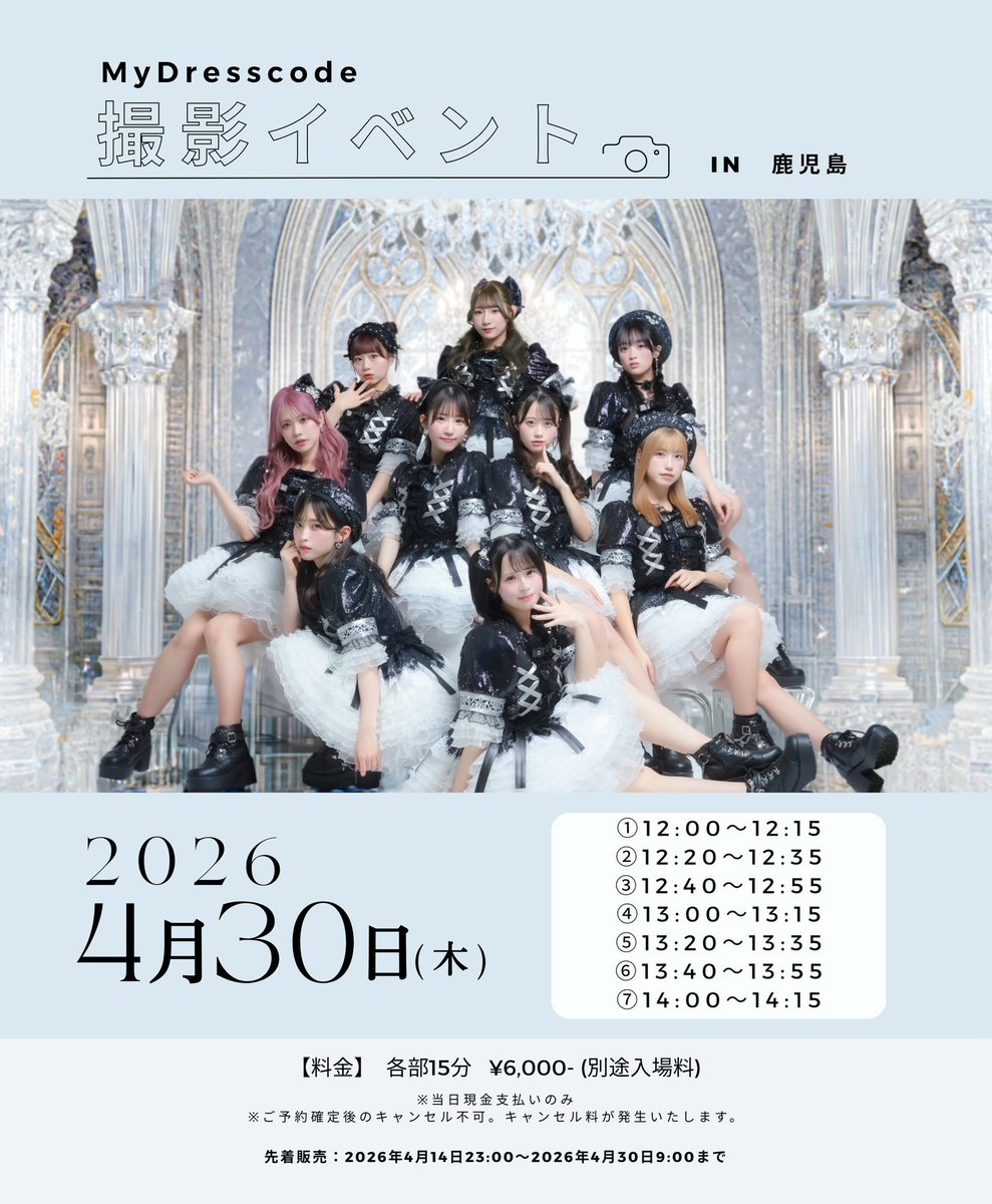 ひょーきん🌟(ﾟＯﾟ)/💛@暖かくなってきたので🌸2/28〜今季オタ活再開しました🌟 tweet media