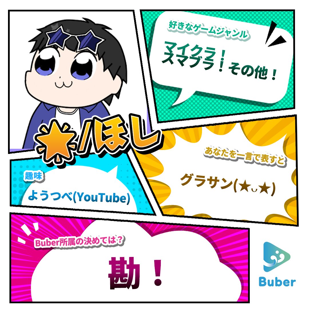 ✌('ω'✌ )三✌('ω')✌三( ✌'ω')✌