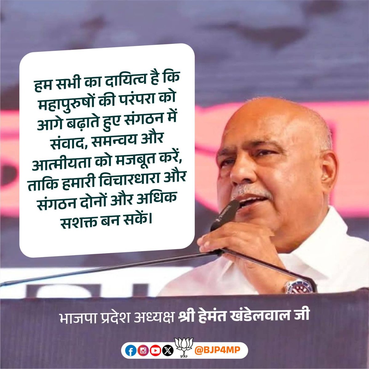 SHYAM TAILOR tweet media