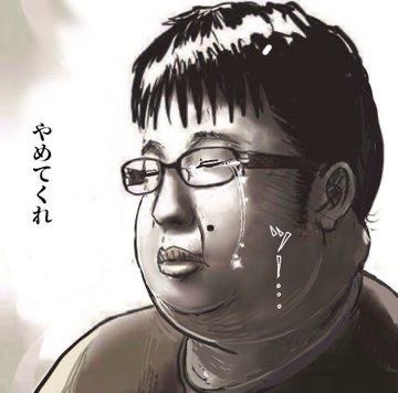 どくしゃ tweet media