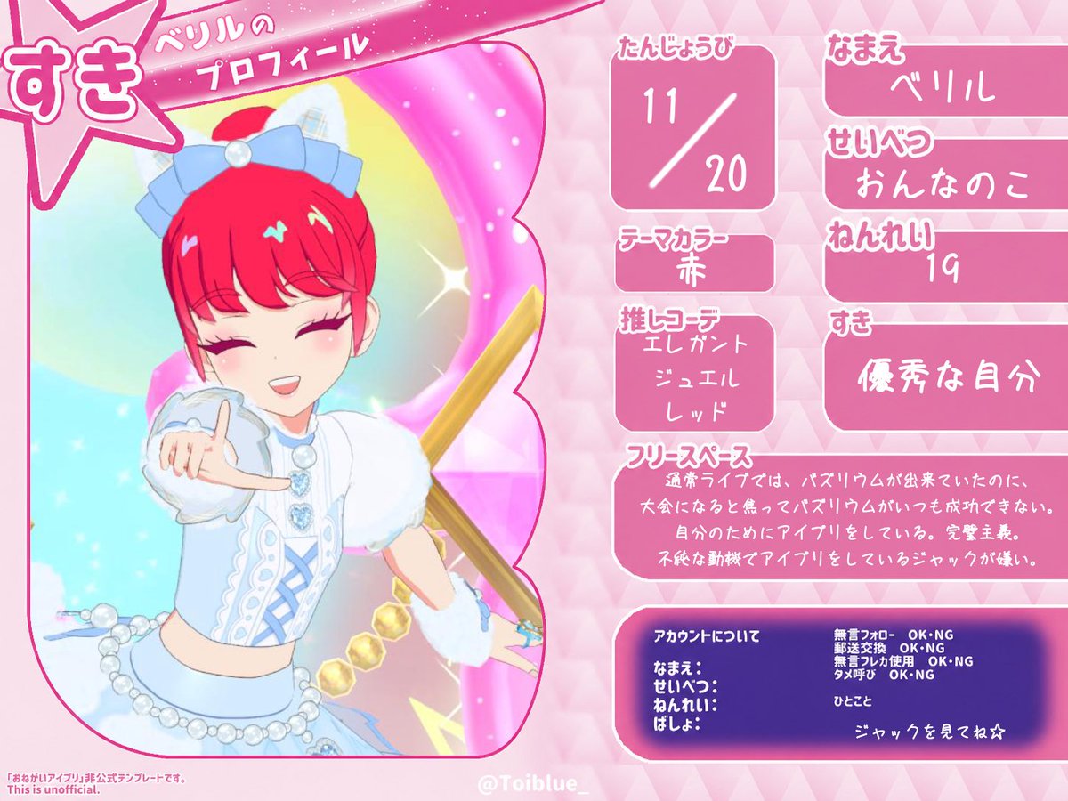 みなと👠⛓️ 👻🔪 お取引用のリトリン有 tweet media