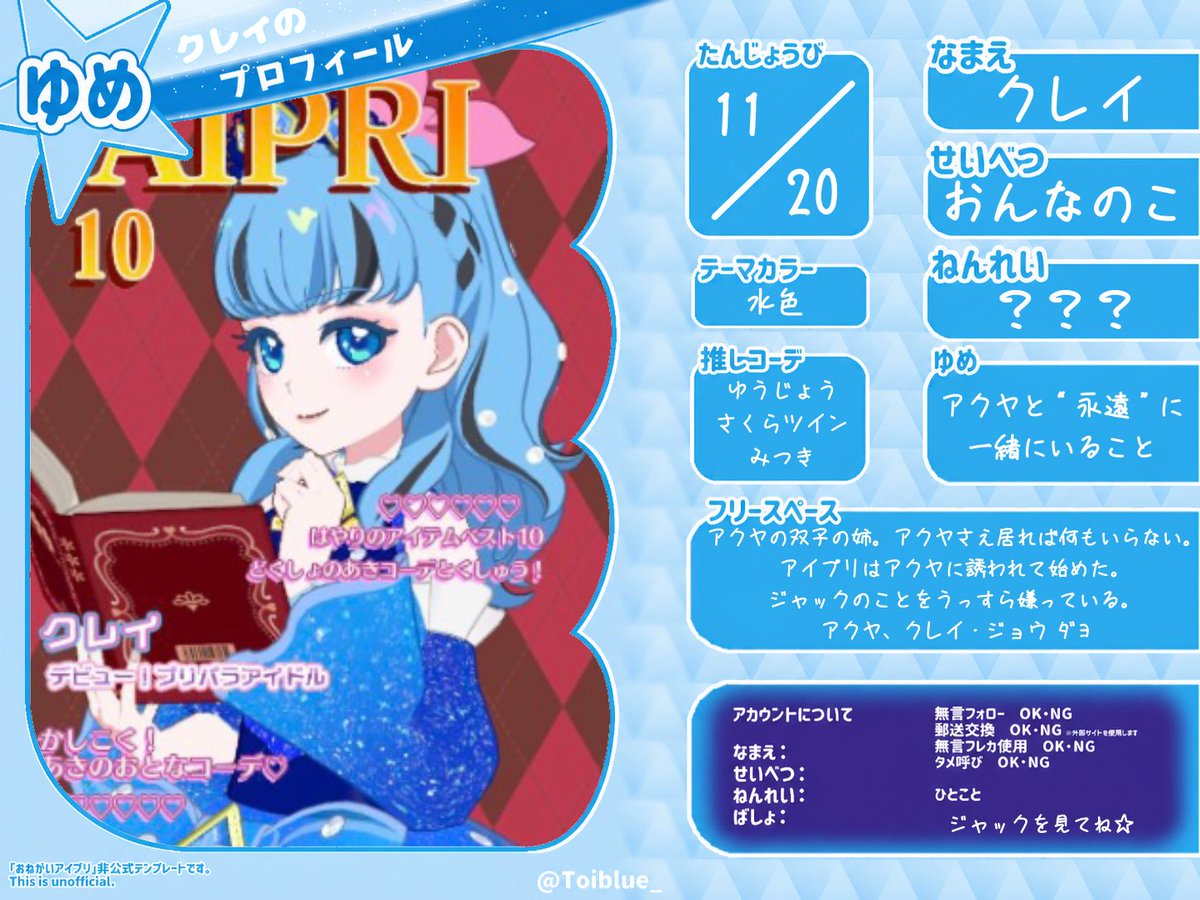 みなと👠⛓️ 👻🔪 お取引用のリトリン有 tweet media