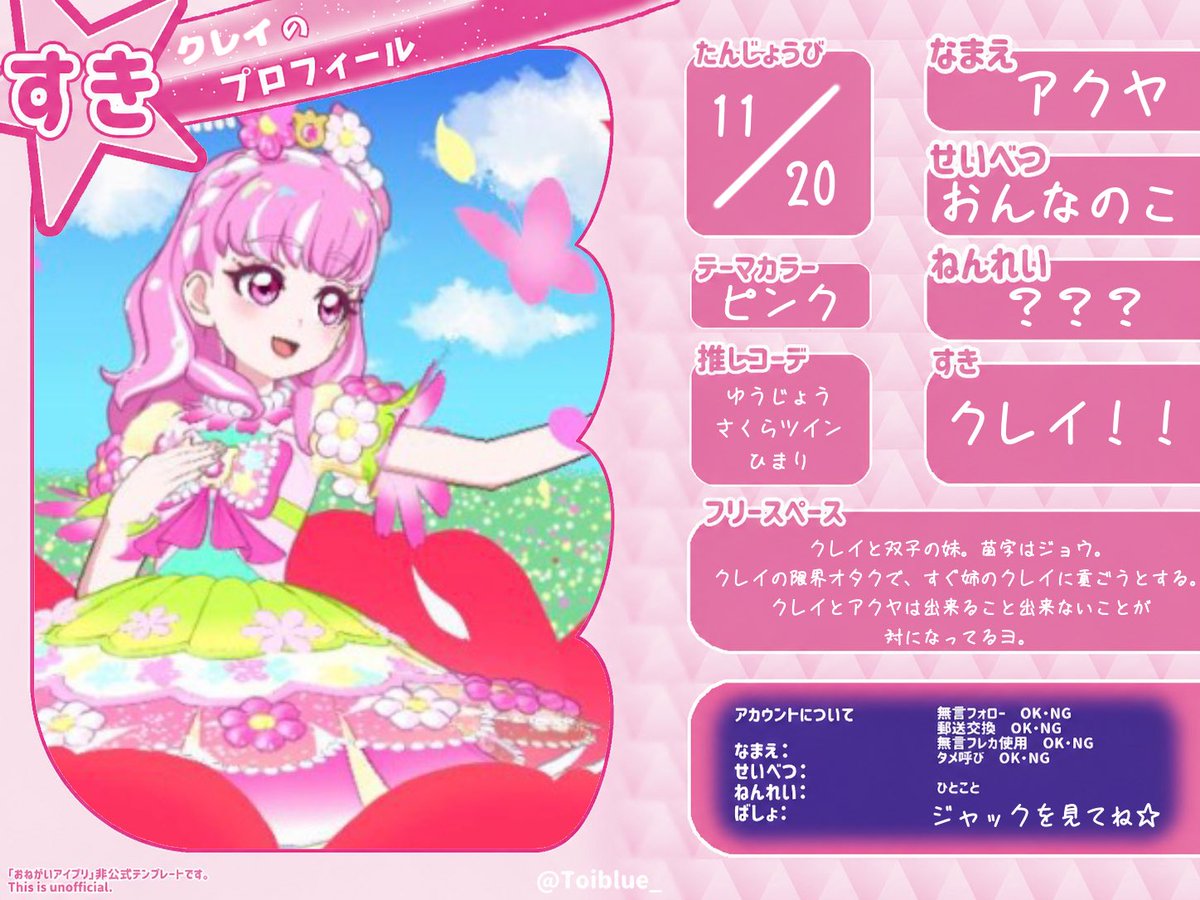 みなと👠⛓️ 👻🔪 お取引用のリトリン有 tweet media