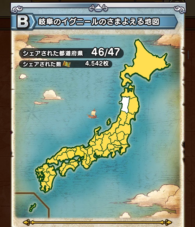 おうさるDQW tweet media