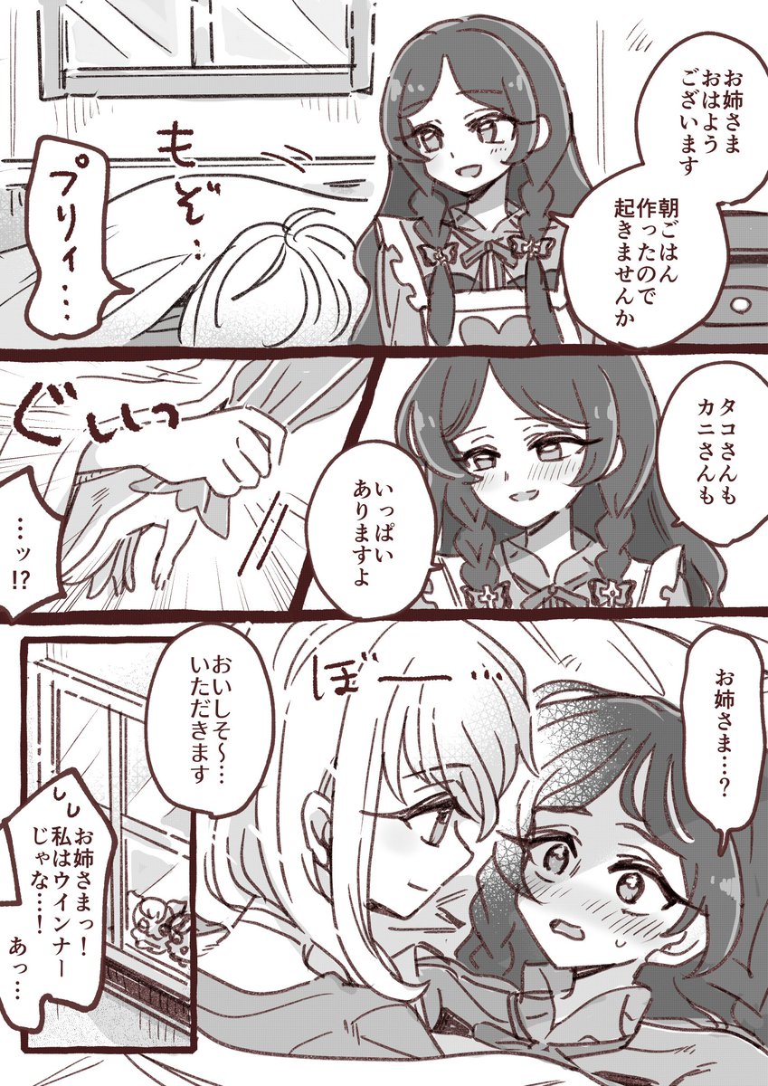 プリメロ