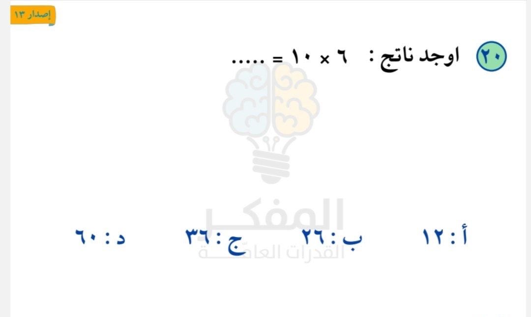 منصة المُفكر. tweet media