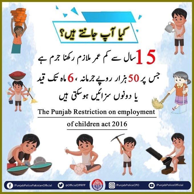 Punjab Police Official tweet media
