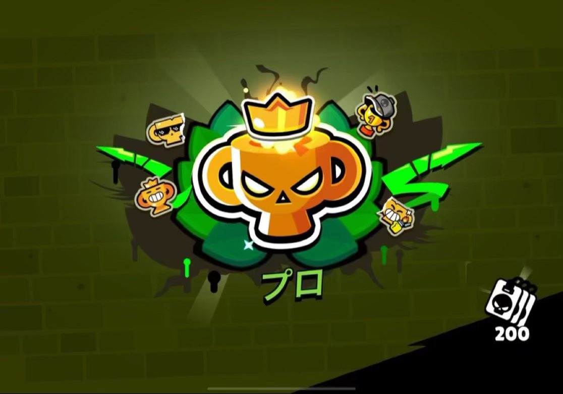 みるきー@ブロスタ代行 tweet media