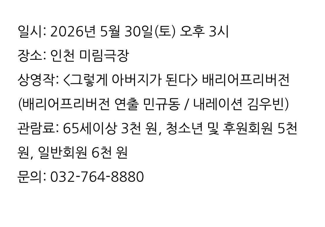 AnastasiaPacker's tweet image. #김우빈 How I wish I could listen to Kim Woobin's narration 😩