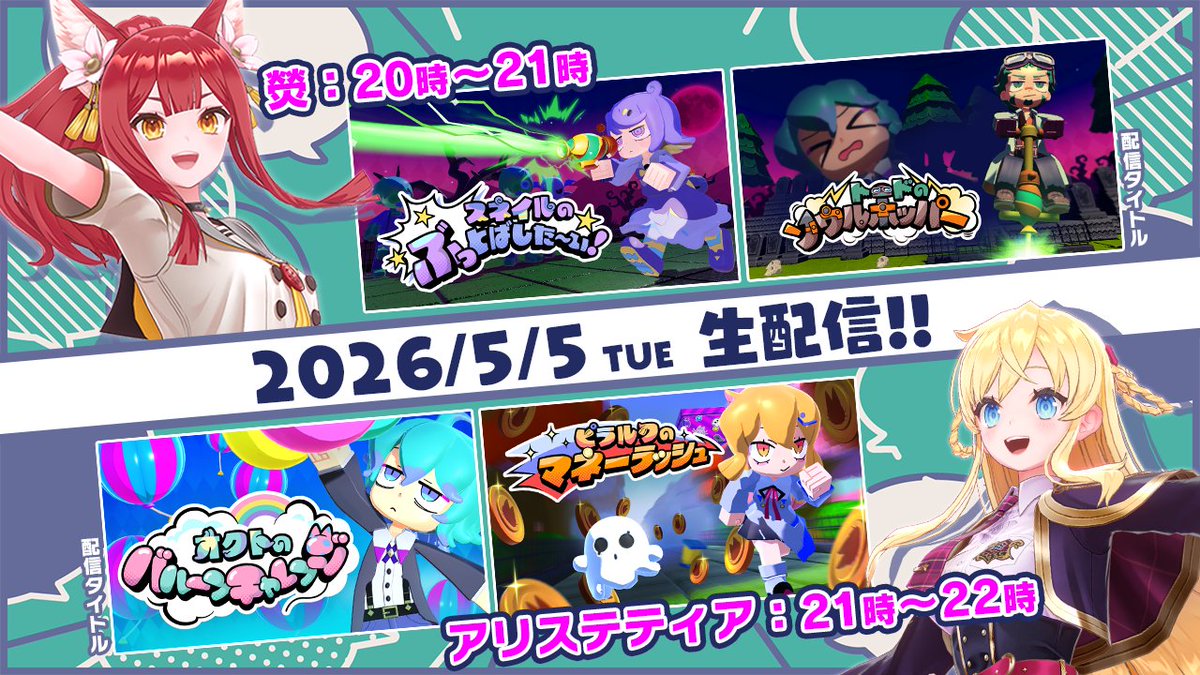 アリステティア🧸🎵 tweet media