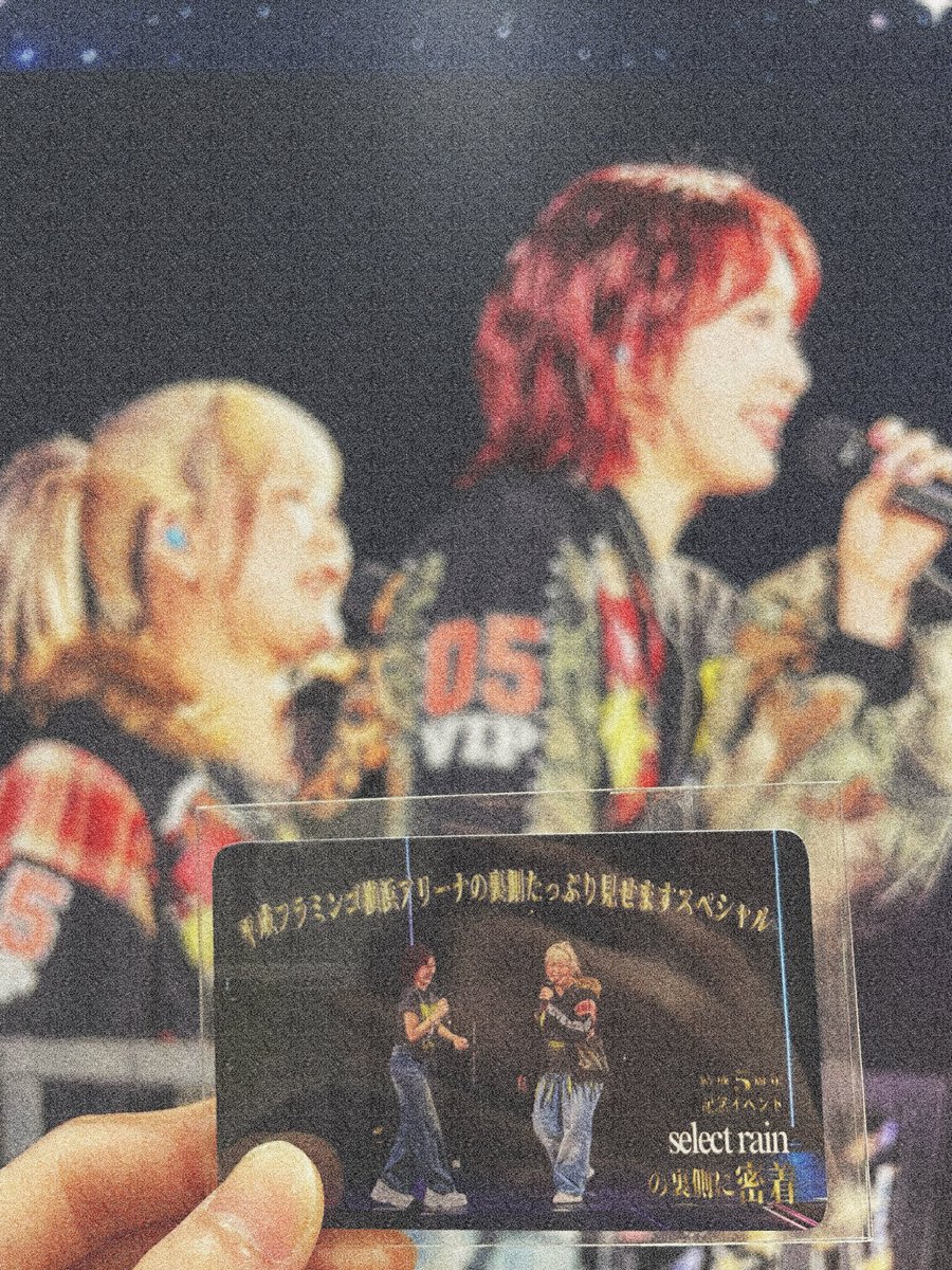 r_kunsa's tweet photo. 横浜駅行ってきて、ノベルティカードGETしたよ！！✨
りほちゃんの目元浮き出ていた！😂

#平成フラミンゴ 
#selectrain 
#日テレプラス https://t.co/WUXkAy6zbJ